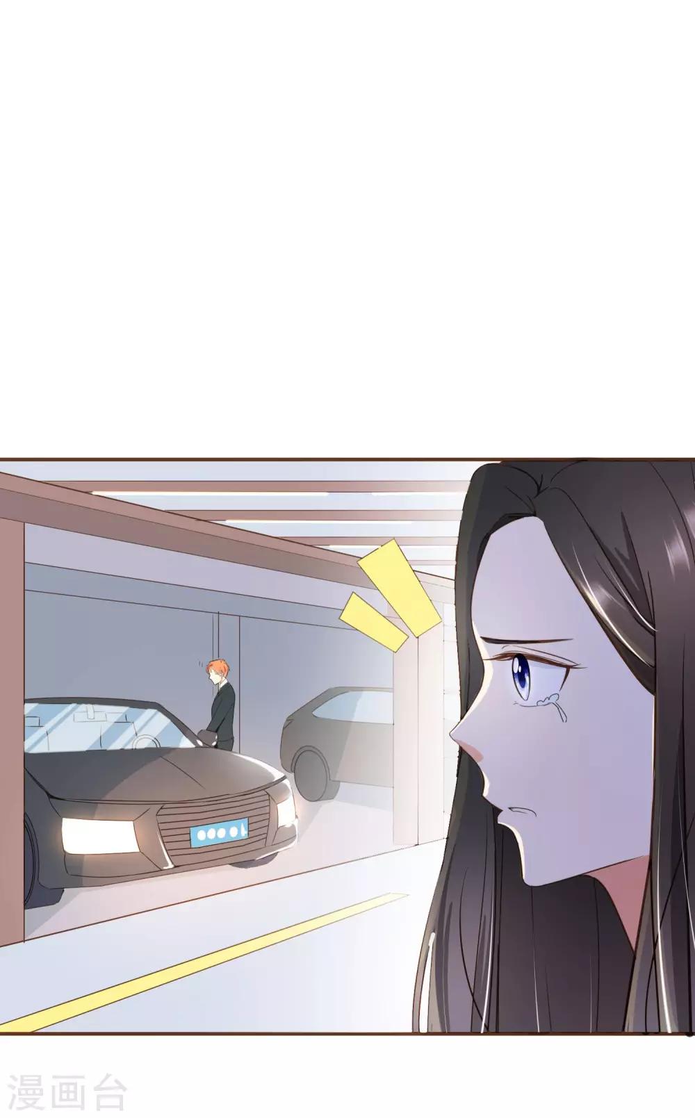 第31话 重做样衣-第32话