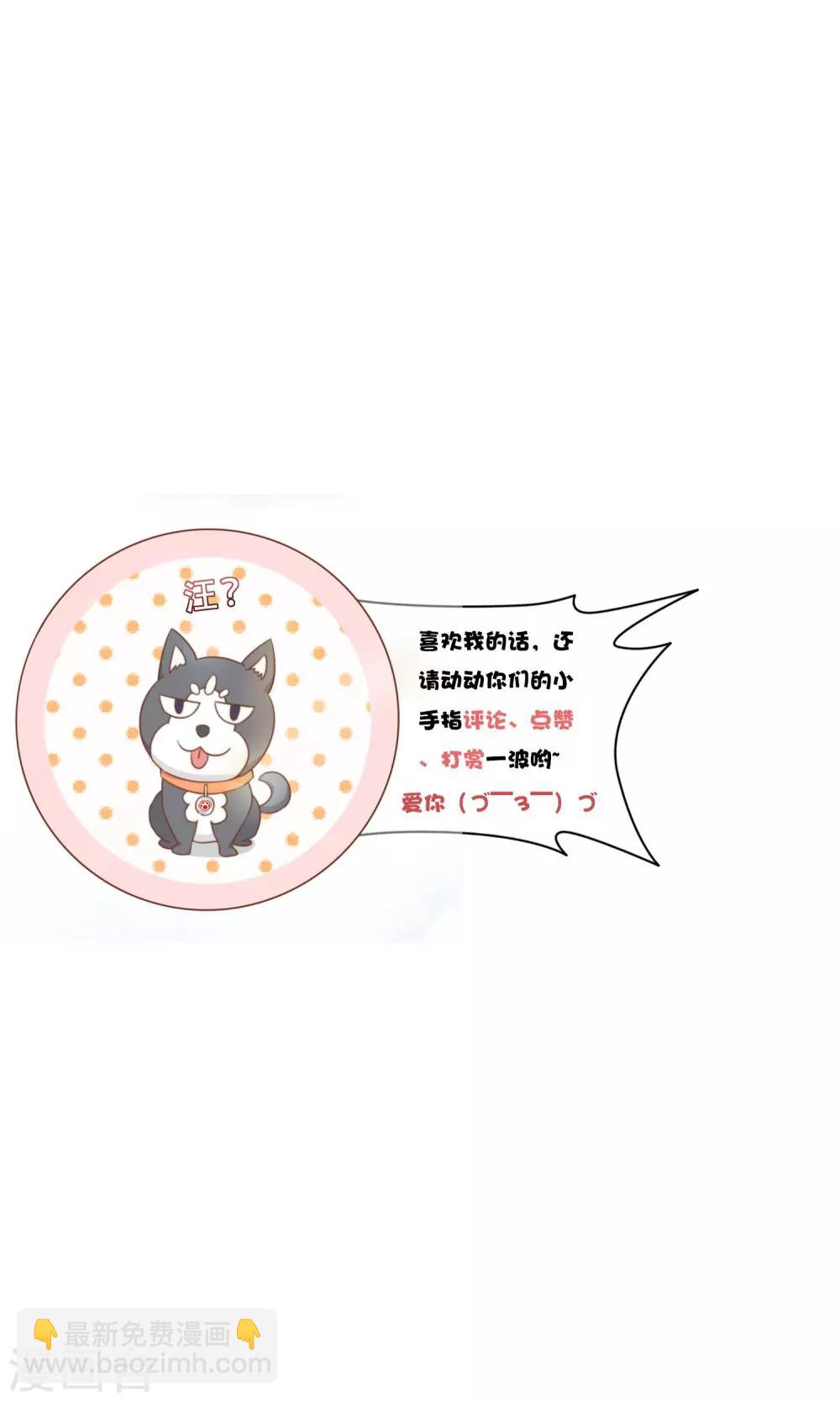 第31话 重做样衣-第32话