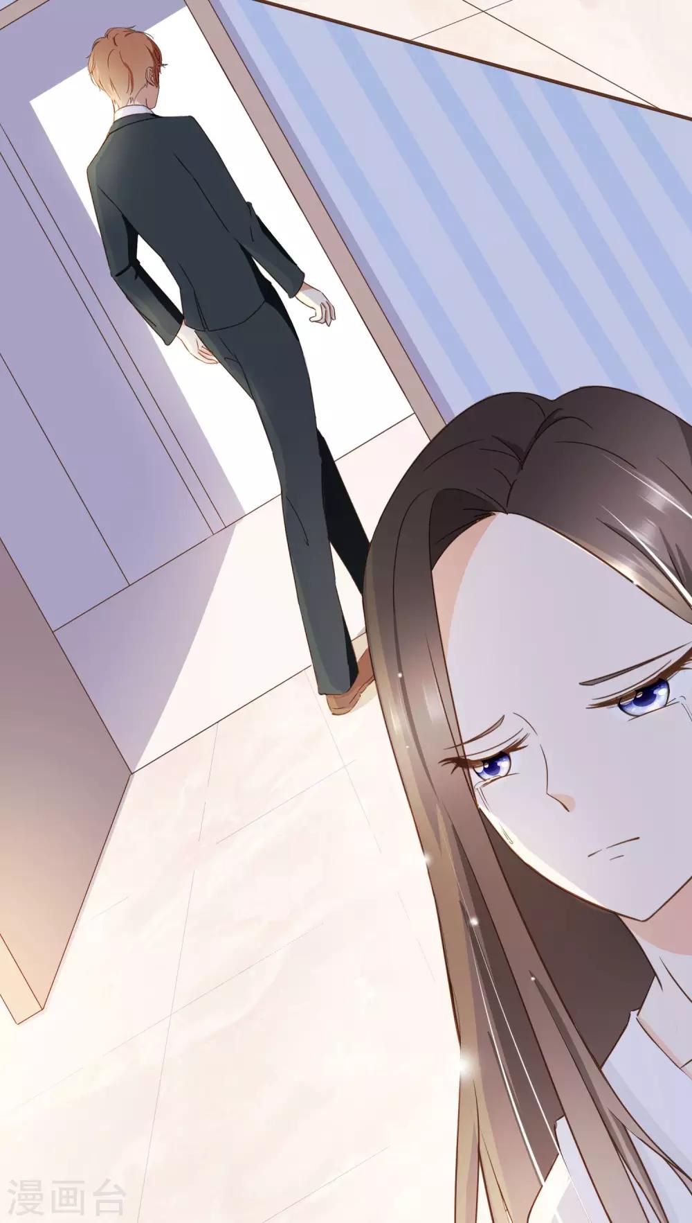 第31话 重做样衣-第32话