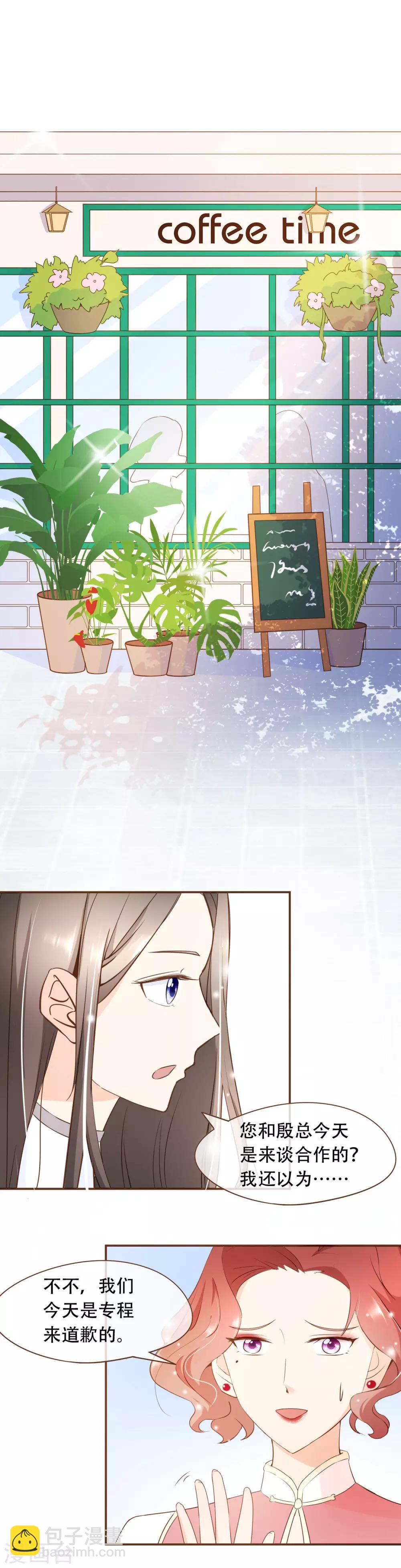 第35话 男装部的成立-第36话