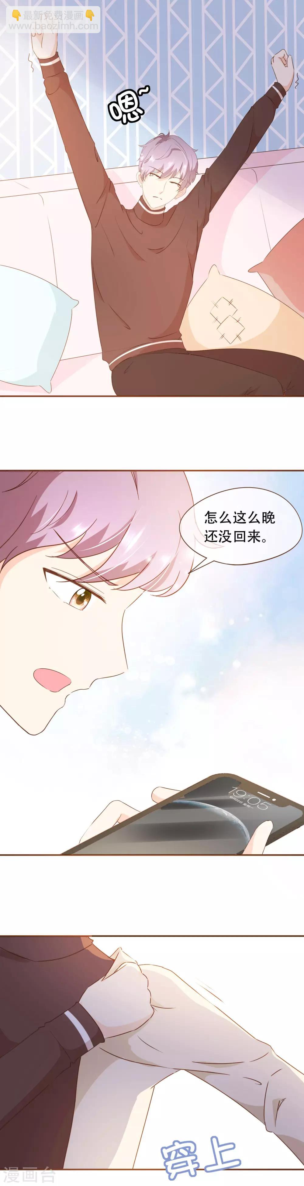 第44话 邮件-第46话
