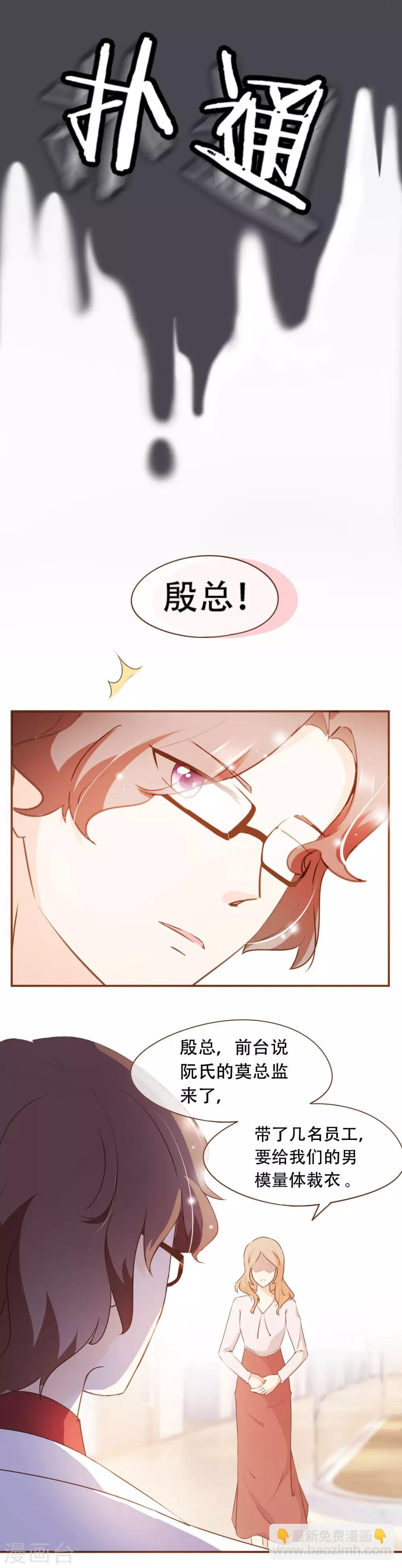 第44话 邮件-第46话