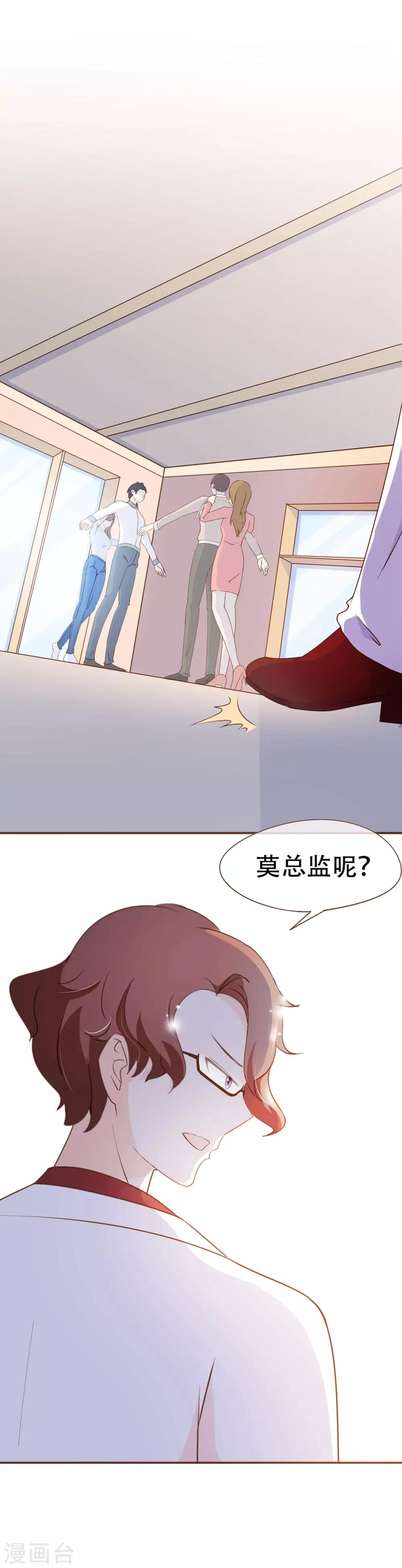 第44话 邮件-第46话