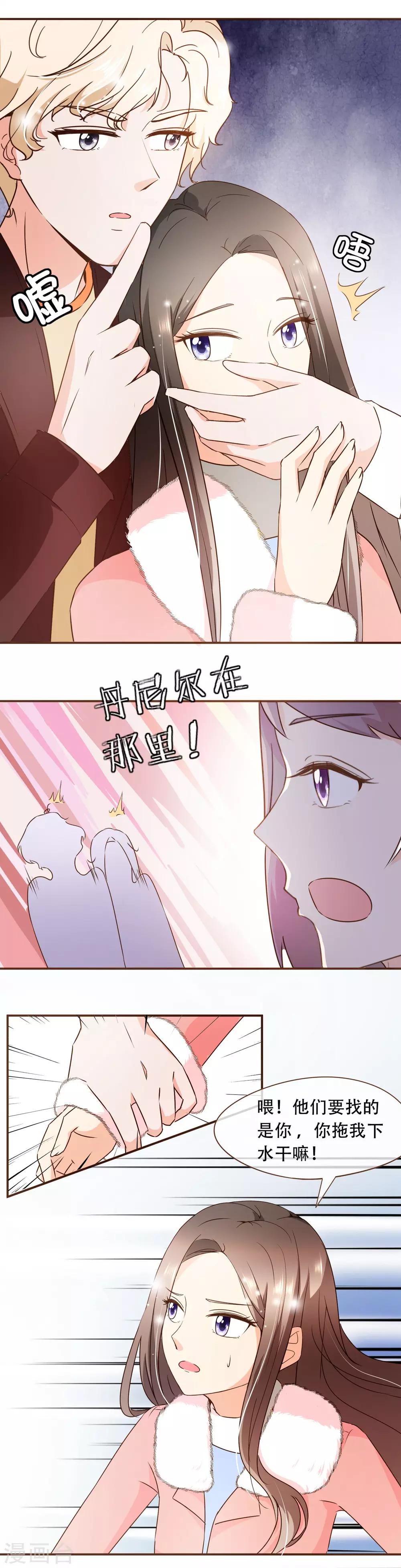 第46话 梦想-第48话