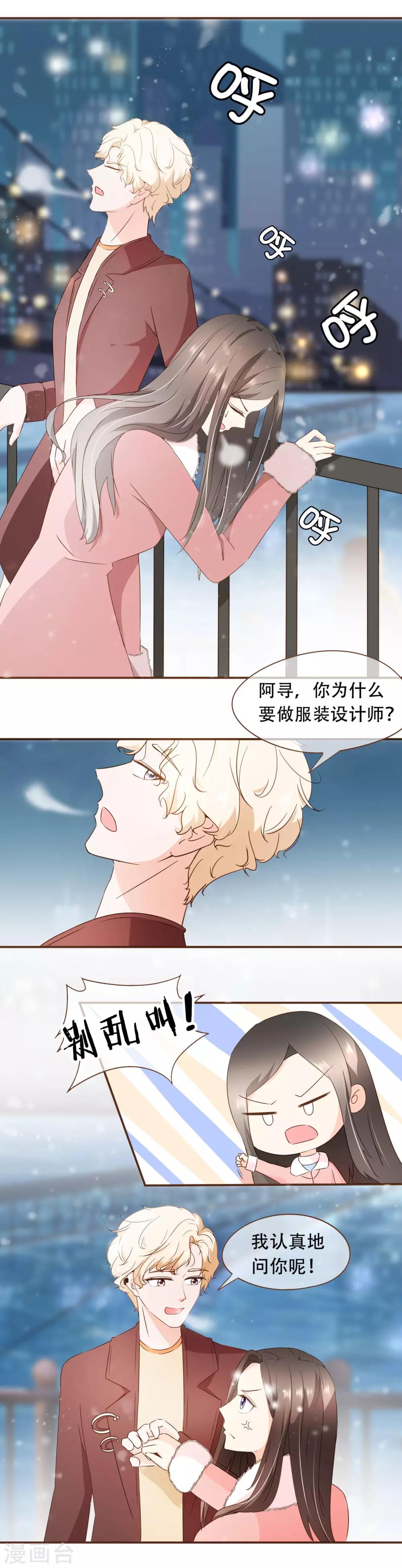 第46话 梦想-第48话