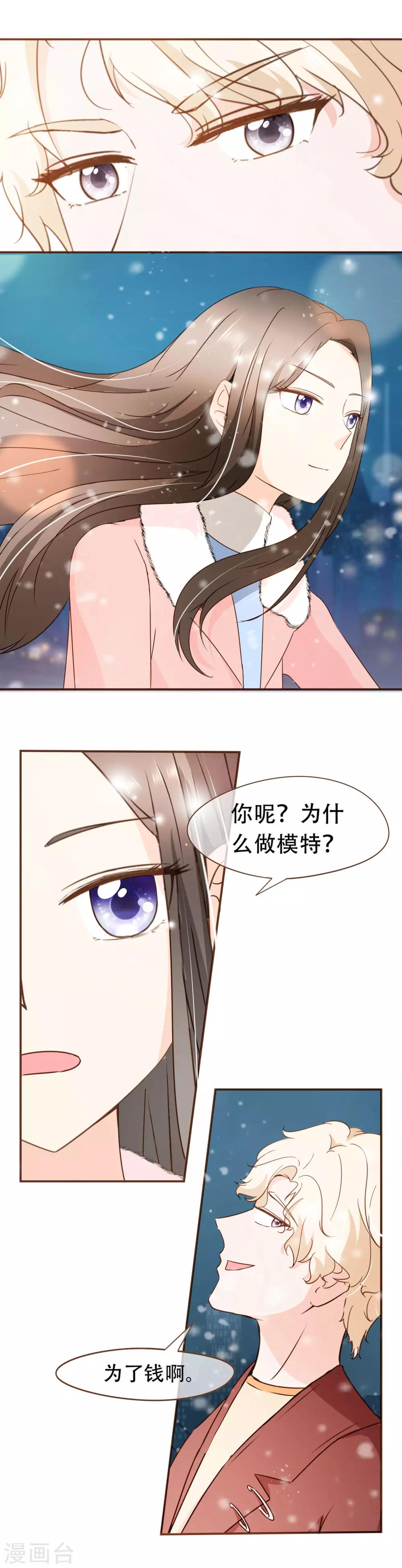 第46话 梦想-第48话