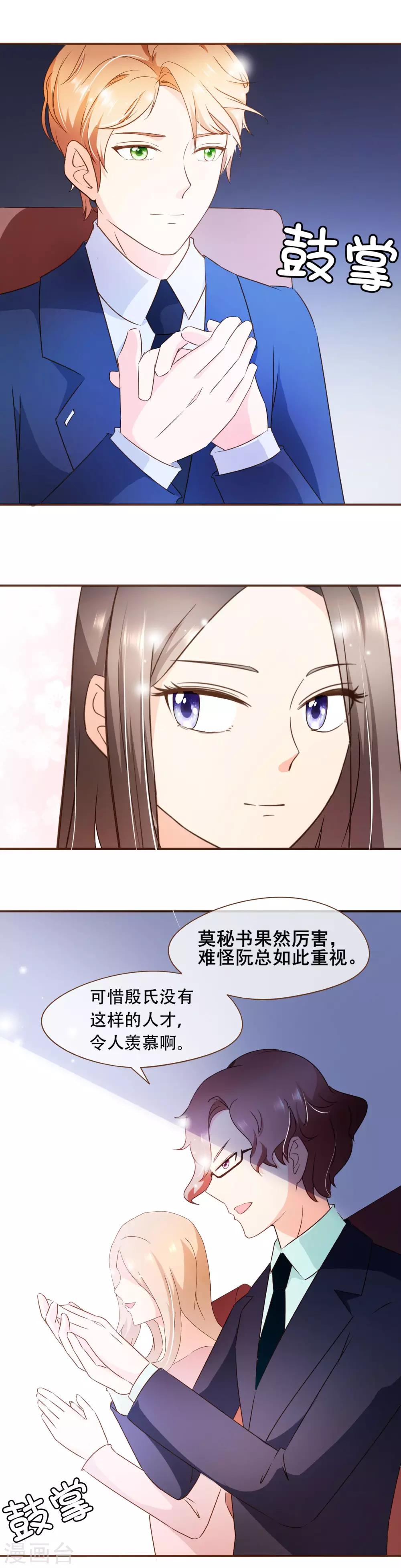 第46话 梦想-第48话