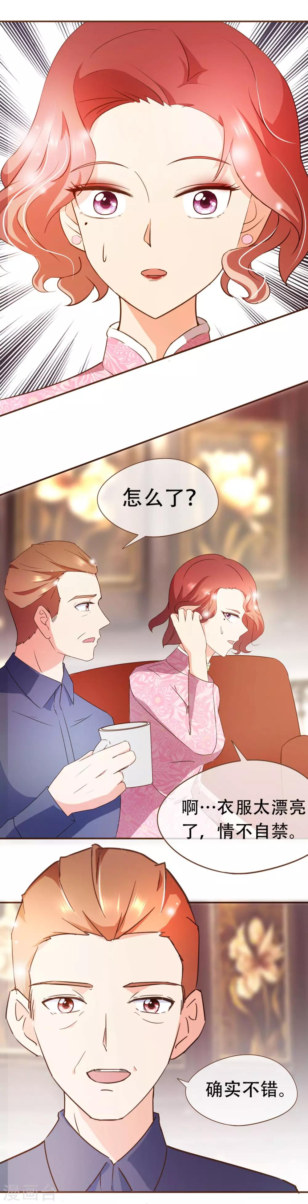 第46话 梦想-第48话