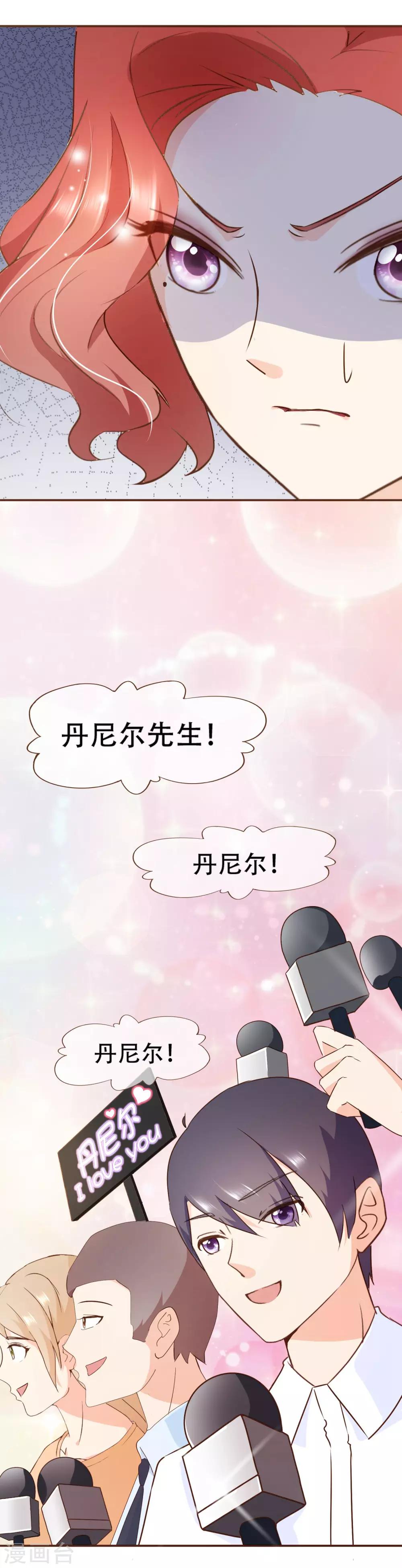 第46话 梦想-第48话