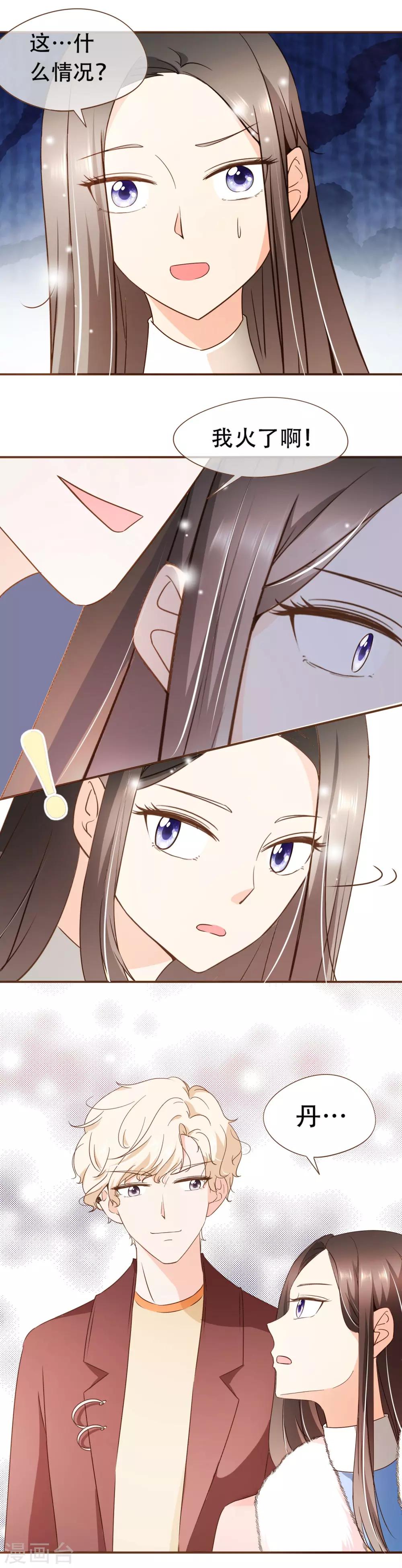 第46话 梦想-第48话