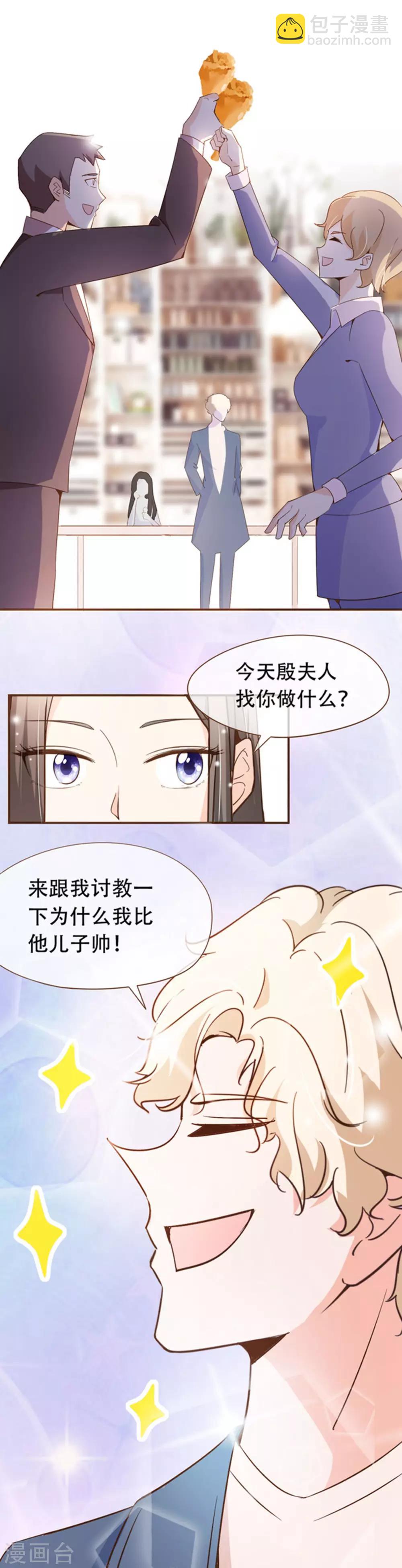 第48话 家的感觉-第50话
