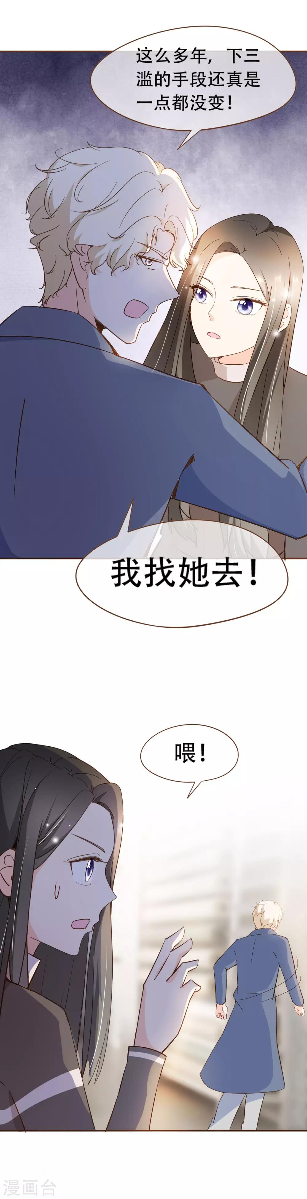 第48话 家的感觉-第50话
