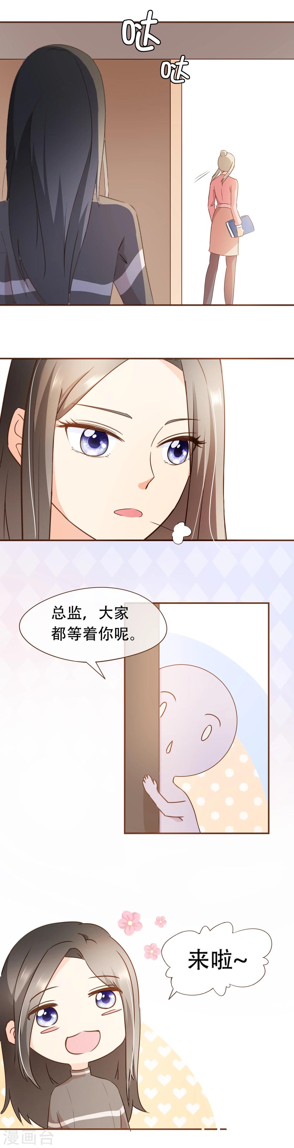 第48话 家的感觉-第50话