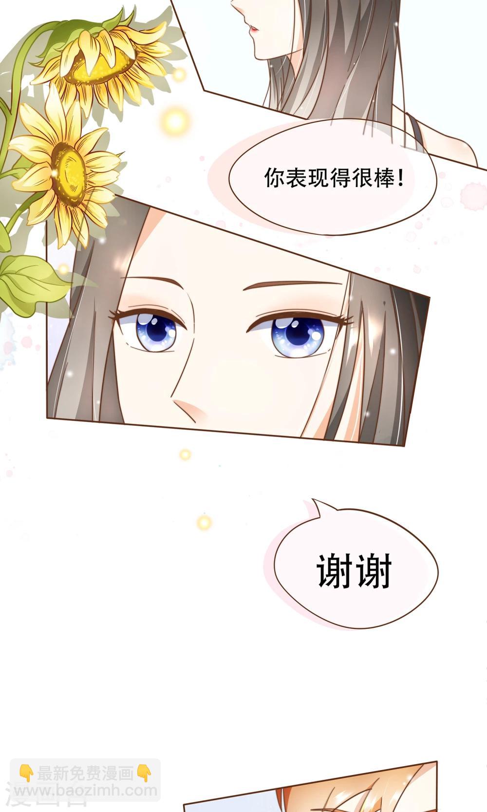 第5话 竞争上岗-第6话