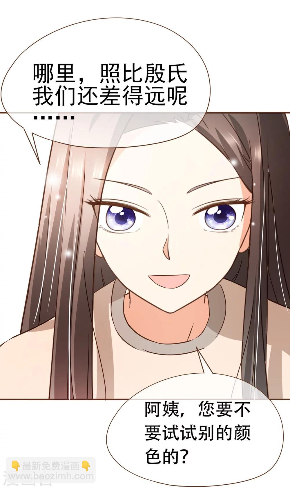 第50话 贷款(1/2)-第52话