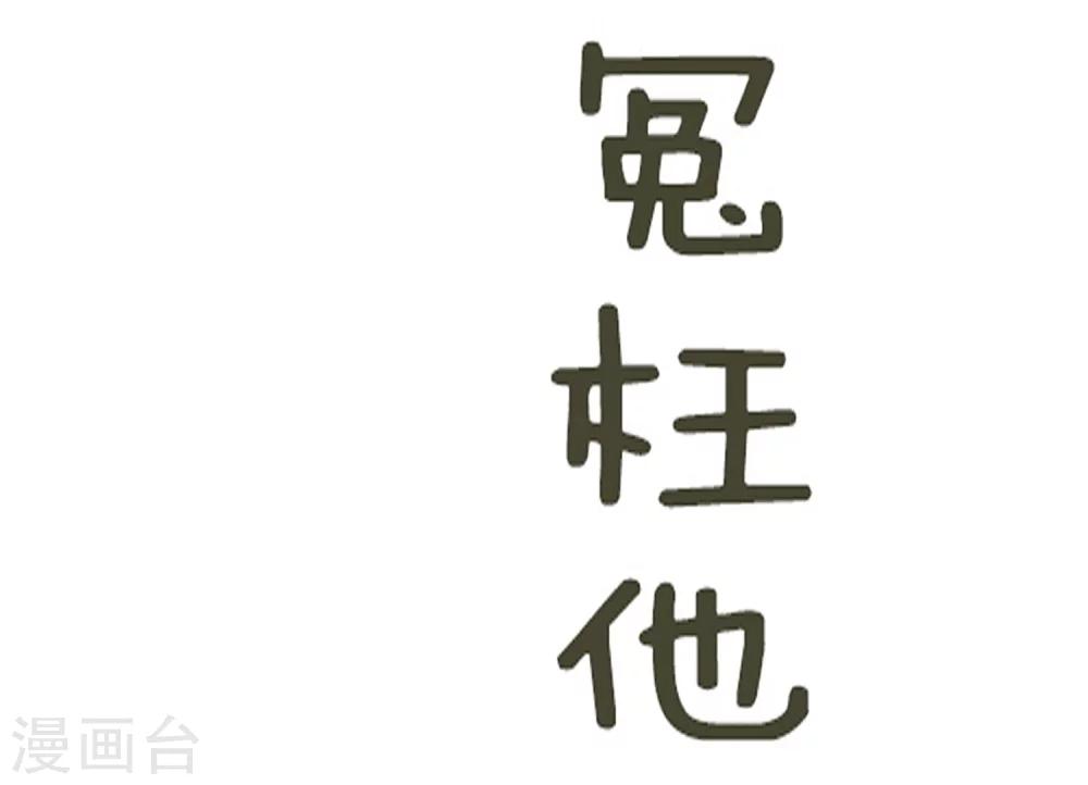 第50话 贷款(1/2)-第52话