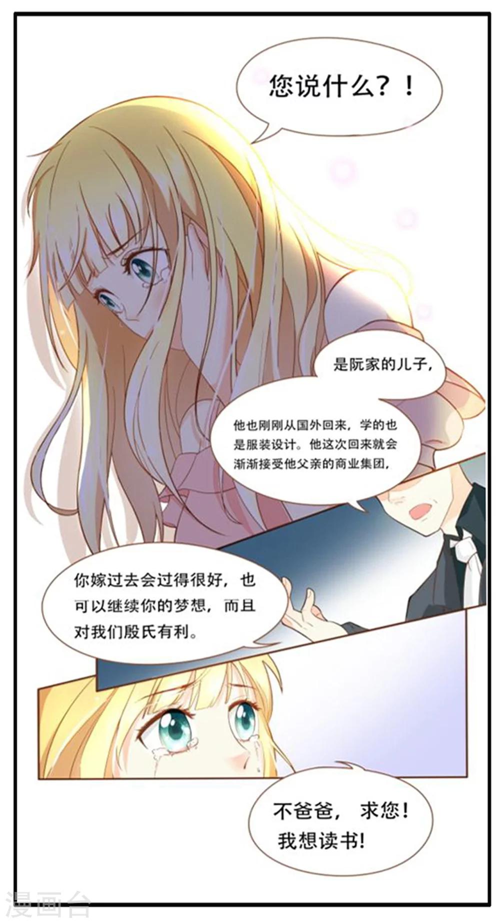 第50话 贷款(1/2)-第52话