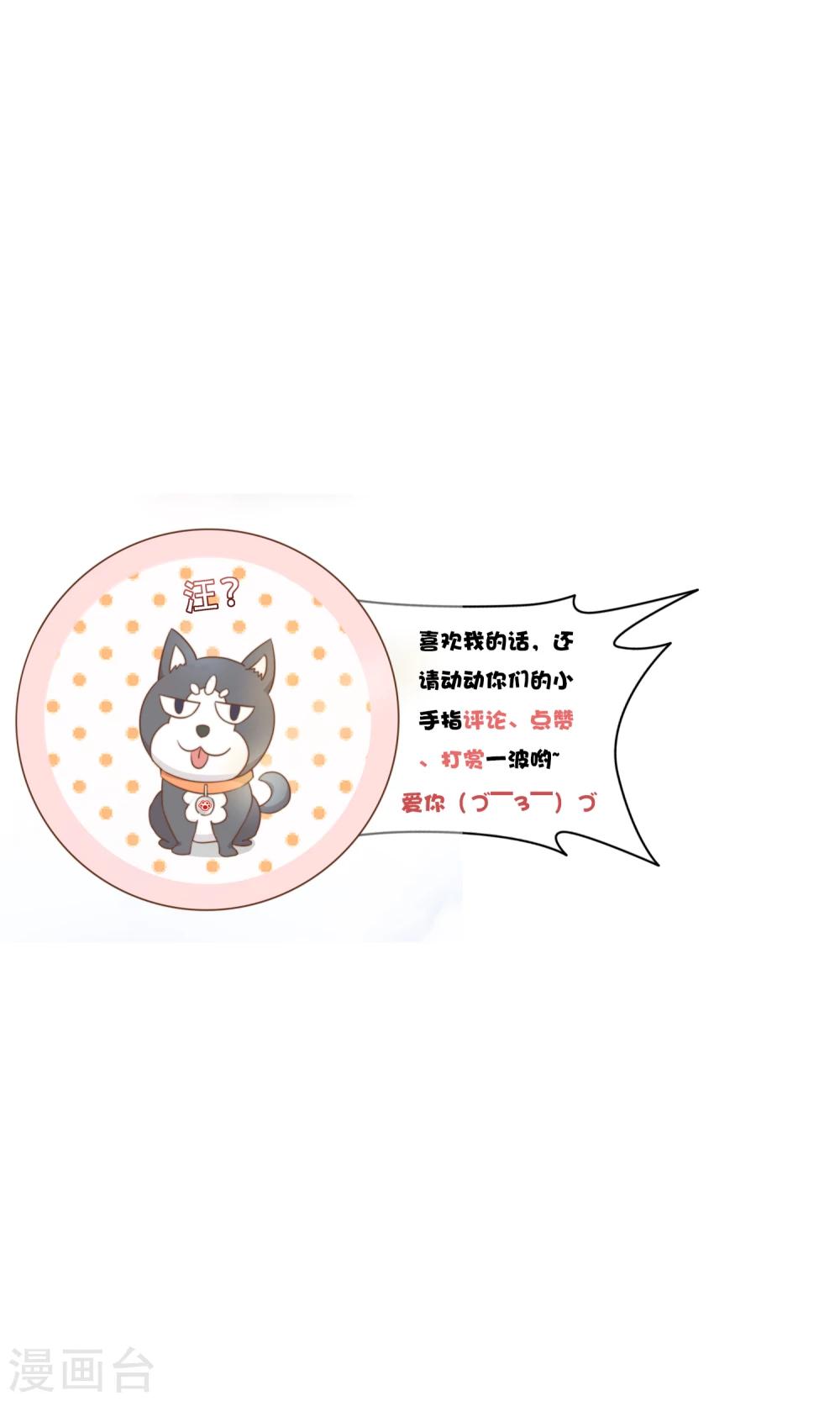 第52话 殷之危-第54话
