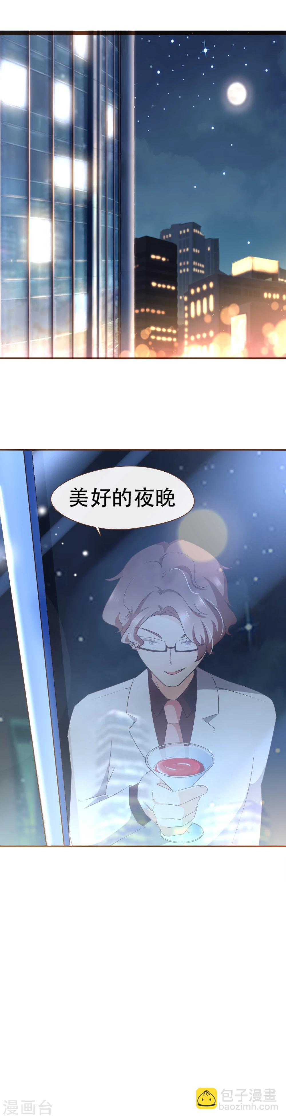 第54话 谁是证人-第56话