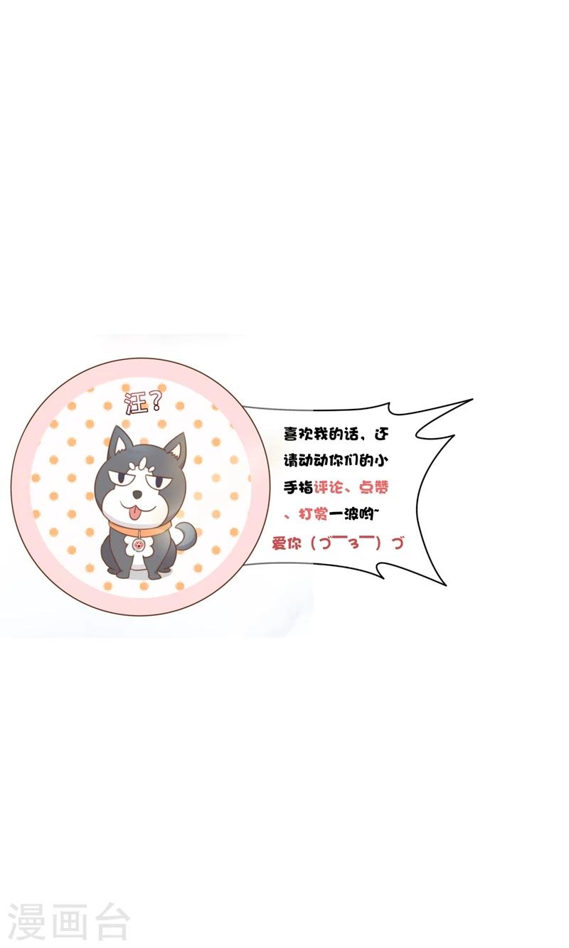 第56话 雨一直下-第58话
