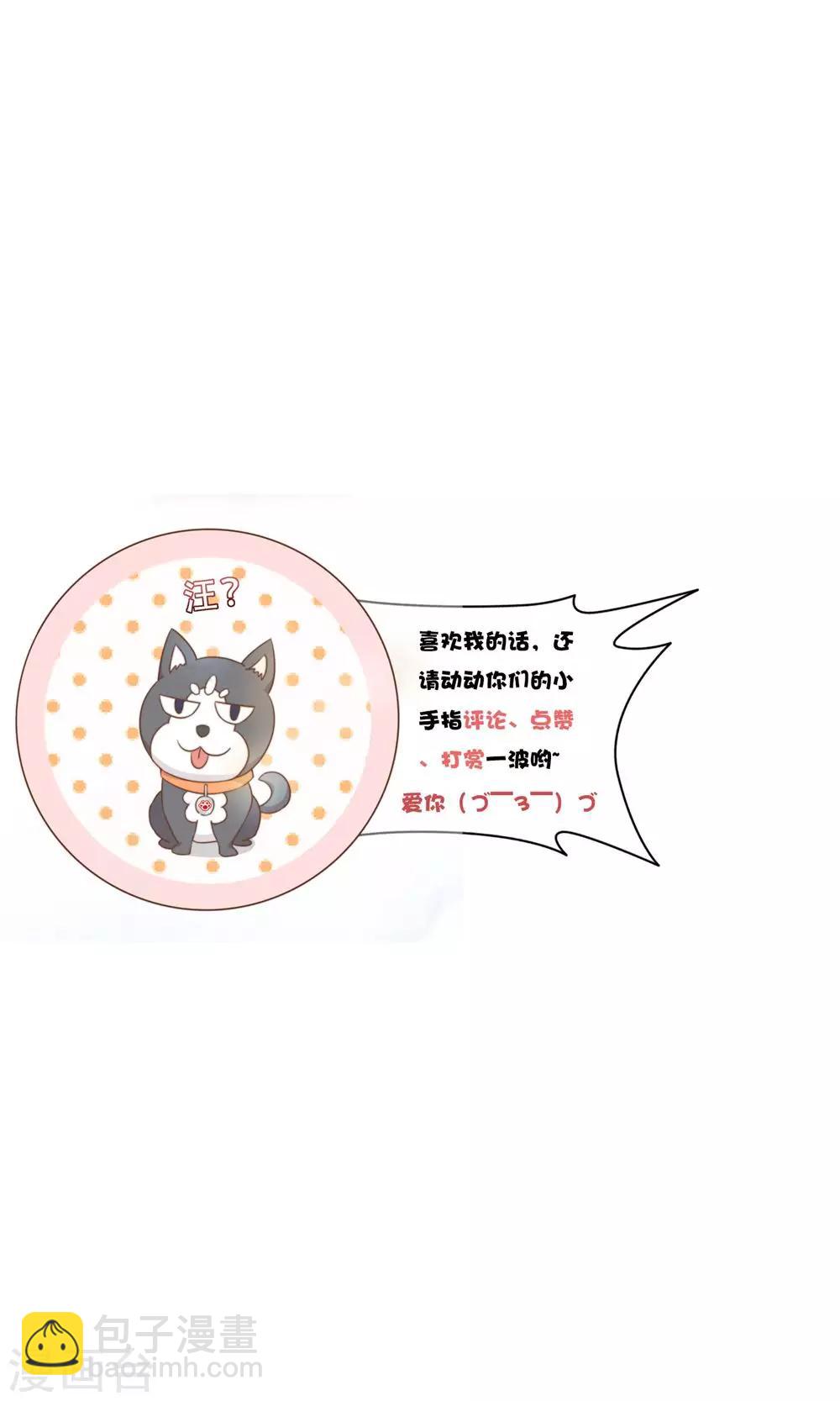 第62话 新的复仇者-第64话
