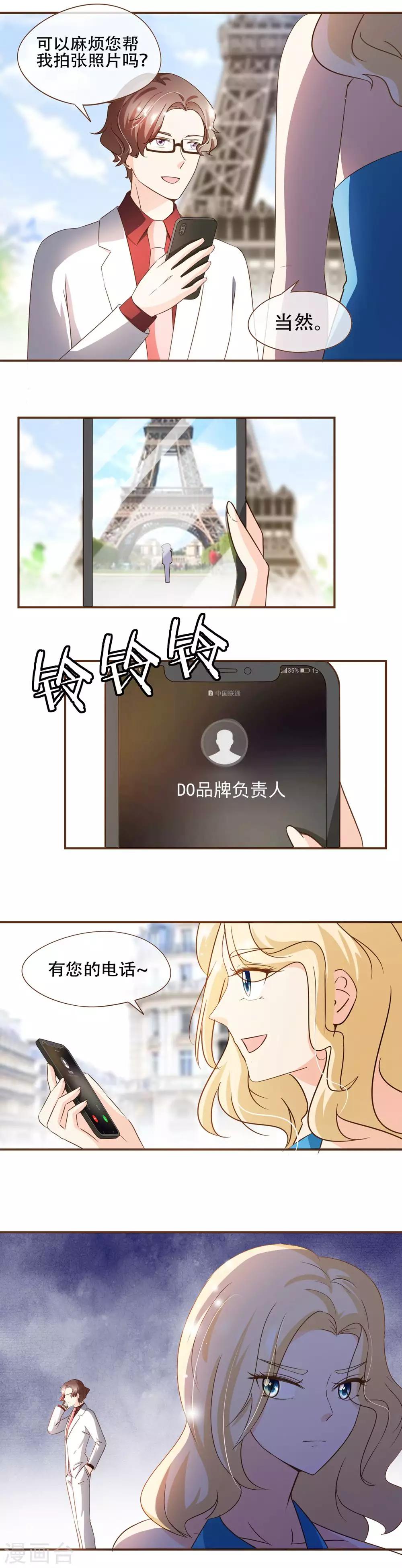 第62话 新的复仇者-第64话