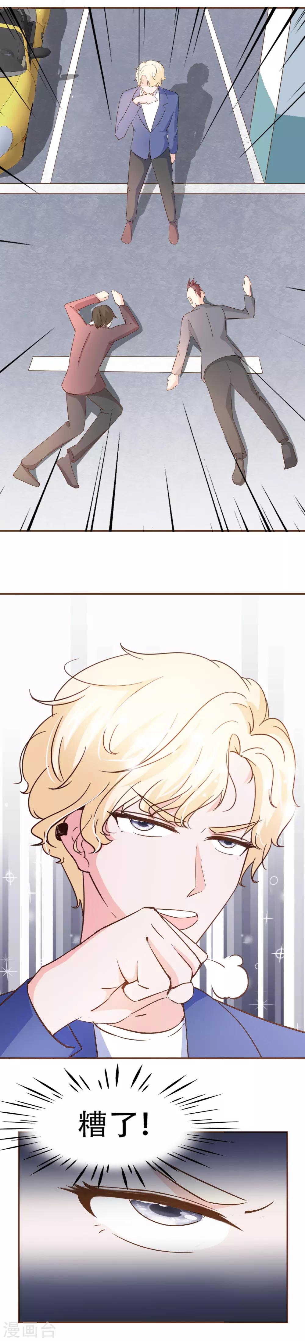 第64话 疑心-第66话
