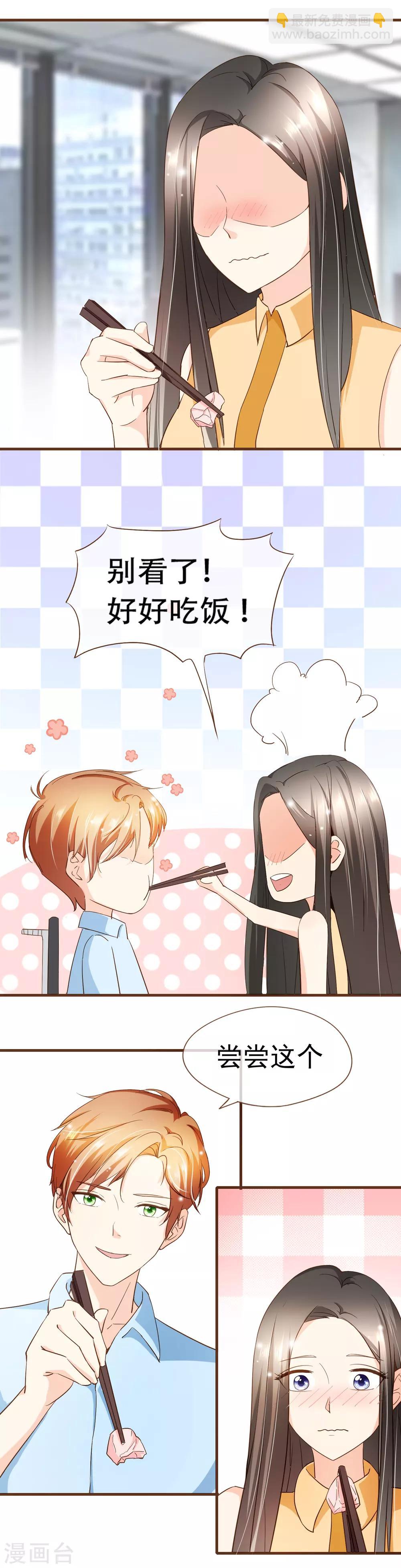 第66话 在一起-第68话