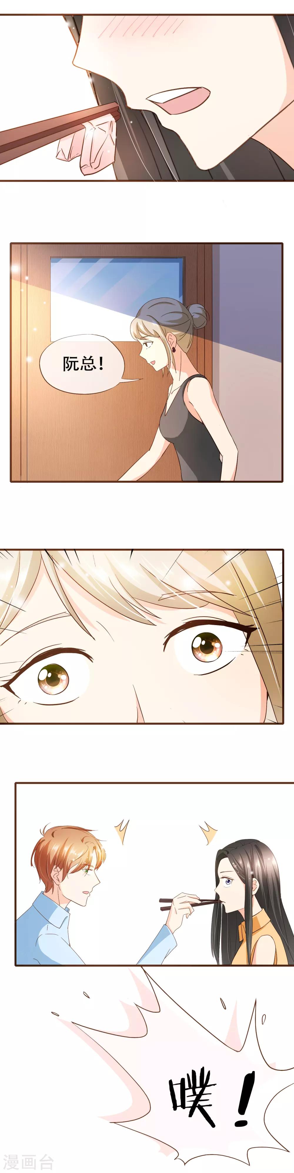 第66话 在一起-第68话