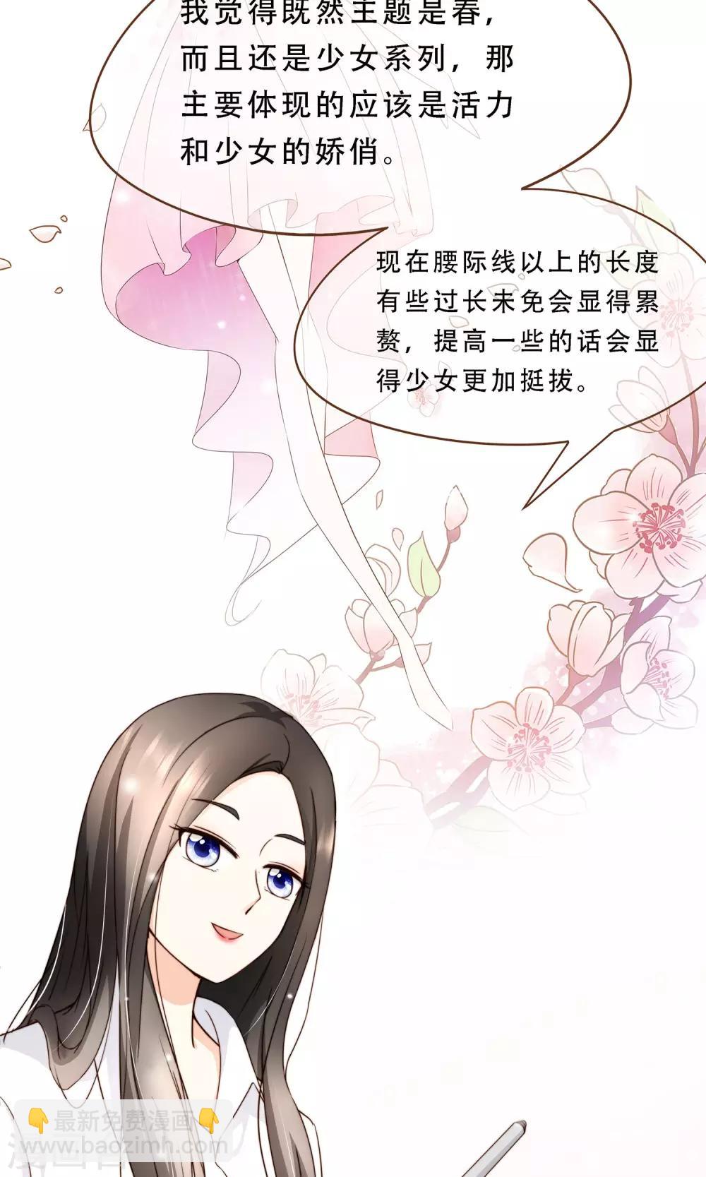 第7话 修改图纸-第8话