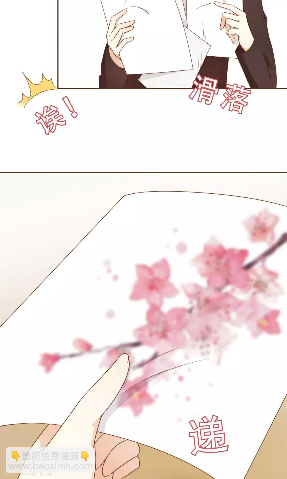 第7话 修改图纸-第8话