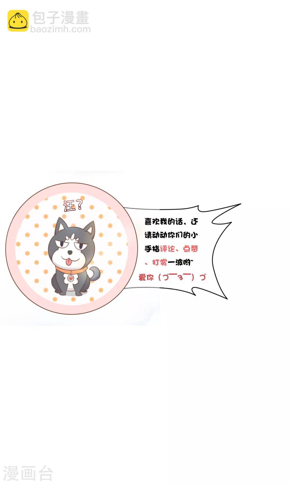 第72话 匿名照片-第74话