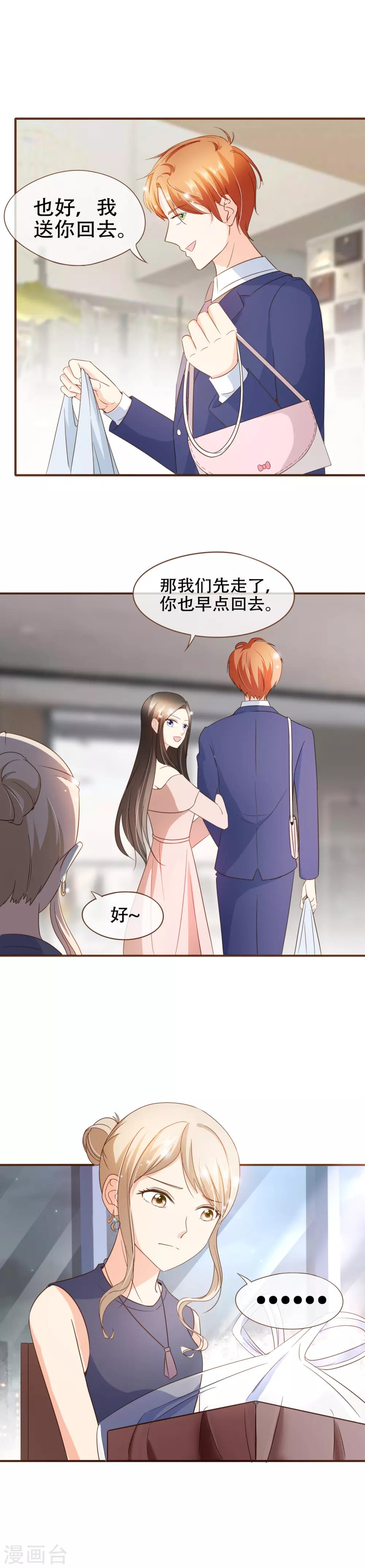 第72话 匿名照片-第74话