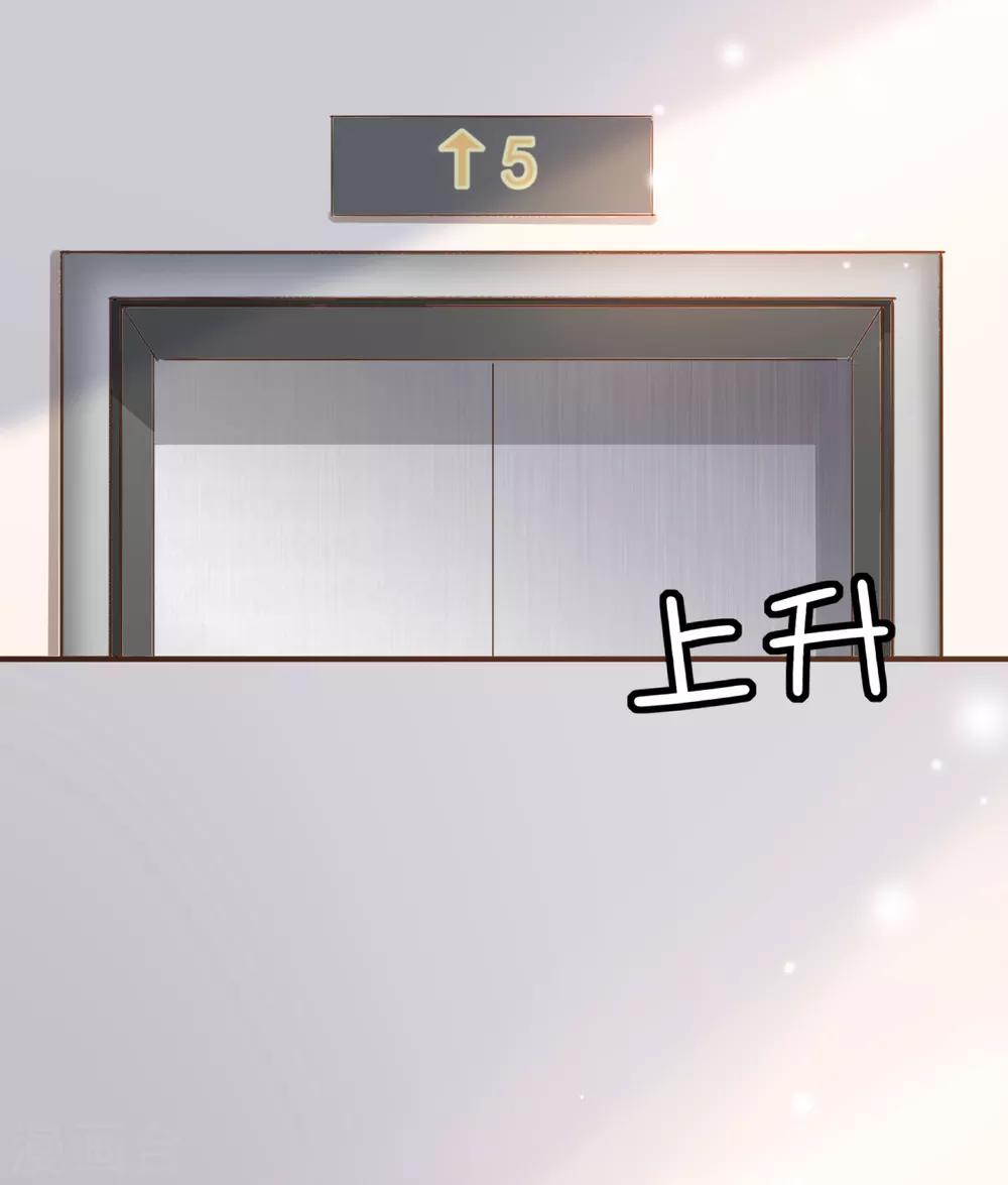 第75话 你不要后悔哟-第78话
