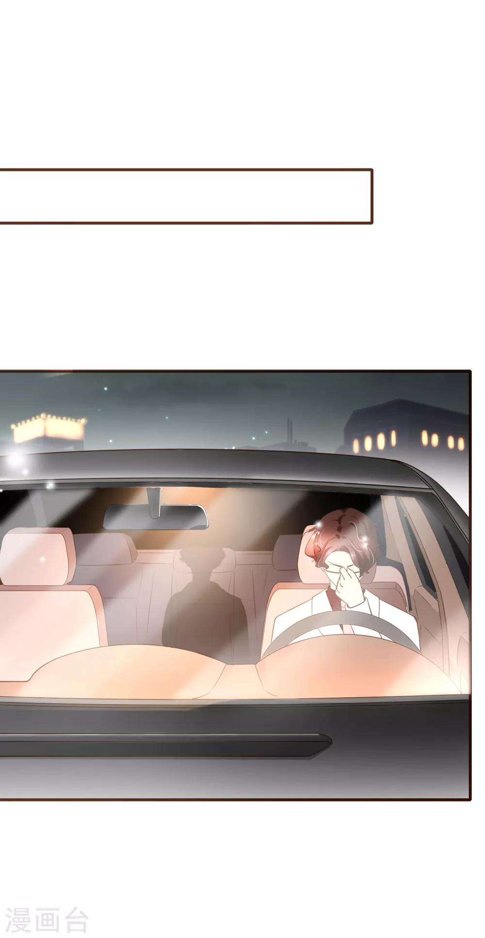 第79话 不要忘了，殷寻的尸检报告是假的！-第82话