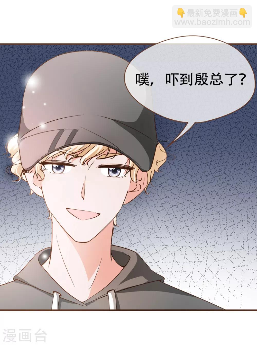 第79话 不要忘了，殷寻的尸检报告是假的！-第82话