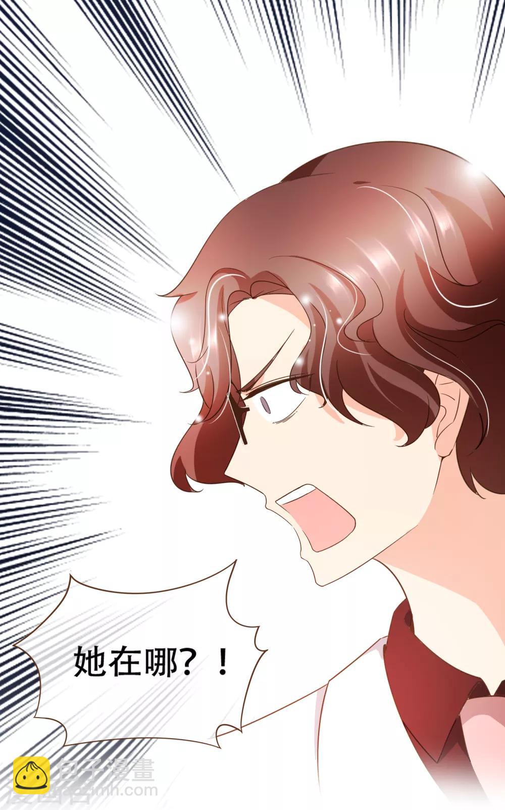 第79话 不要忘了，殷寻的尸检报告是假的！-第82话