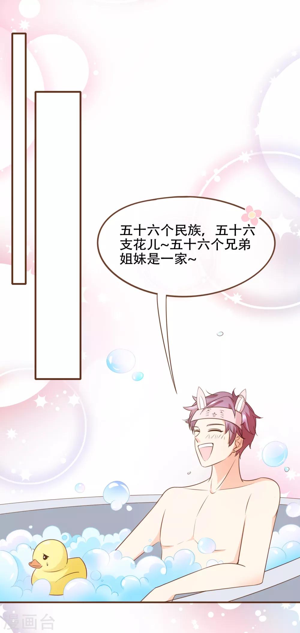 第79话 不要忘了，殷寻的尸检报告是假的！-第82话