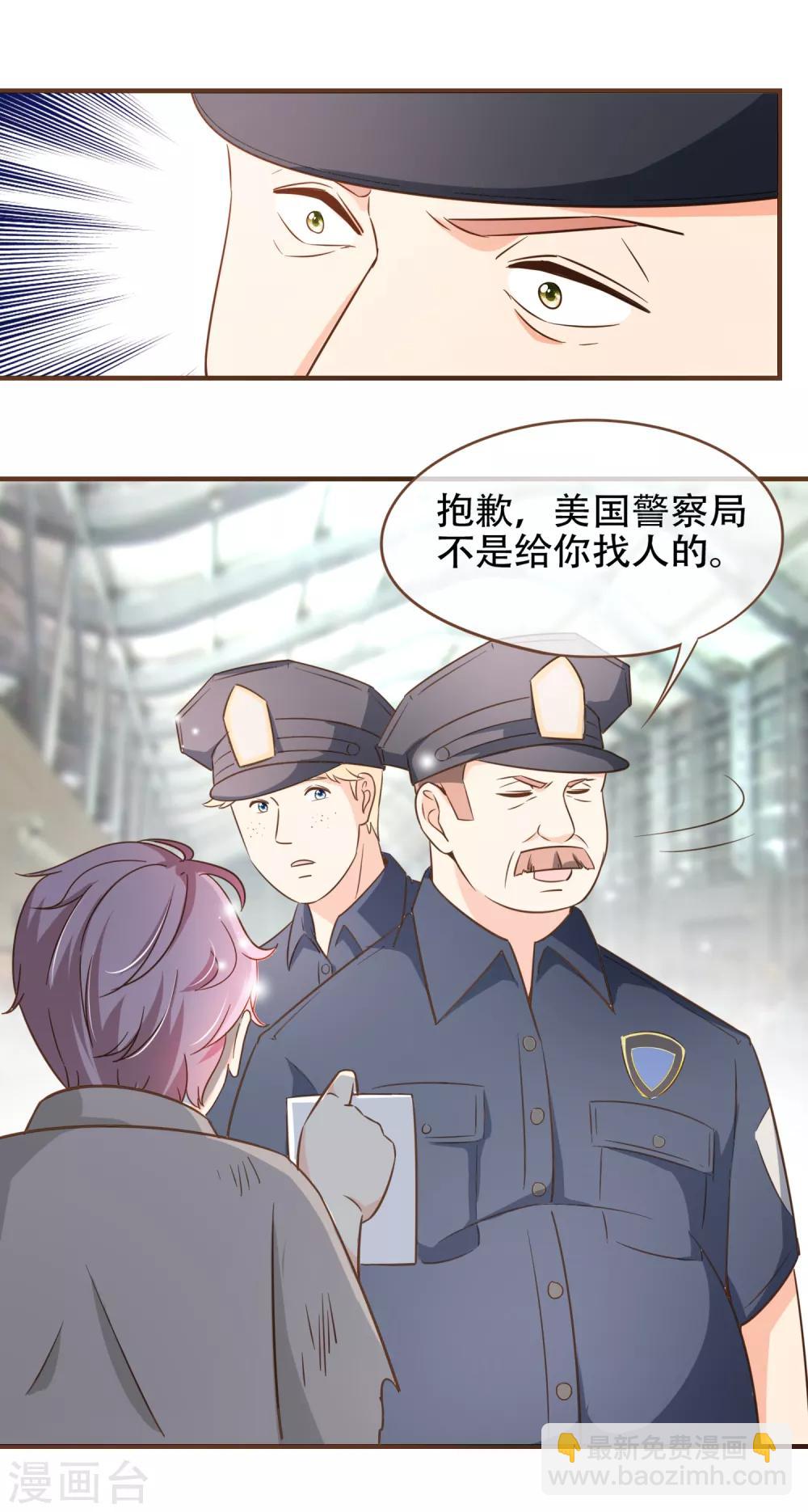 第81话 丹尼尔的DNA-第84话
