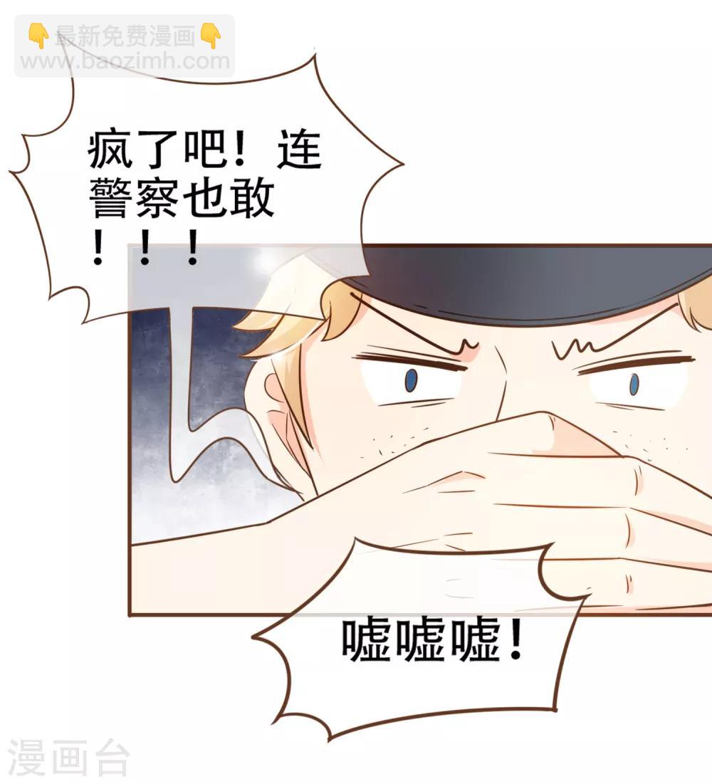 第81话 丹尼尔的DNA-第84话