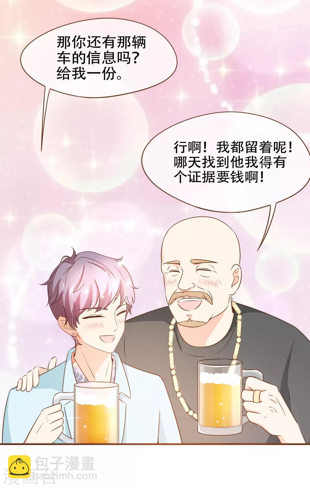 第81话 丹尼尔的DNA-第84话