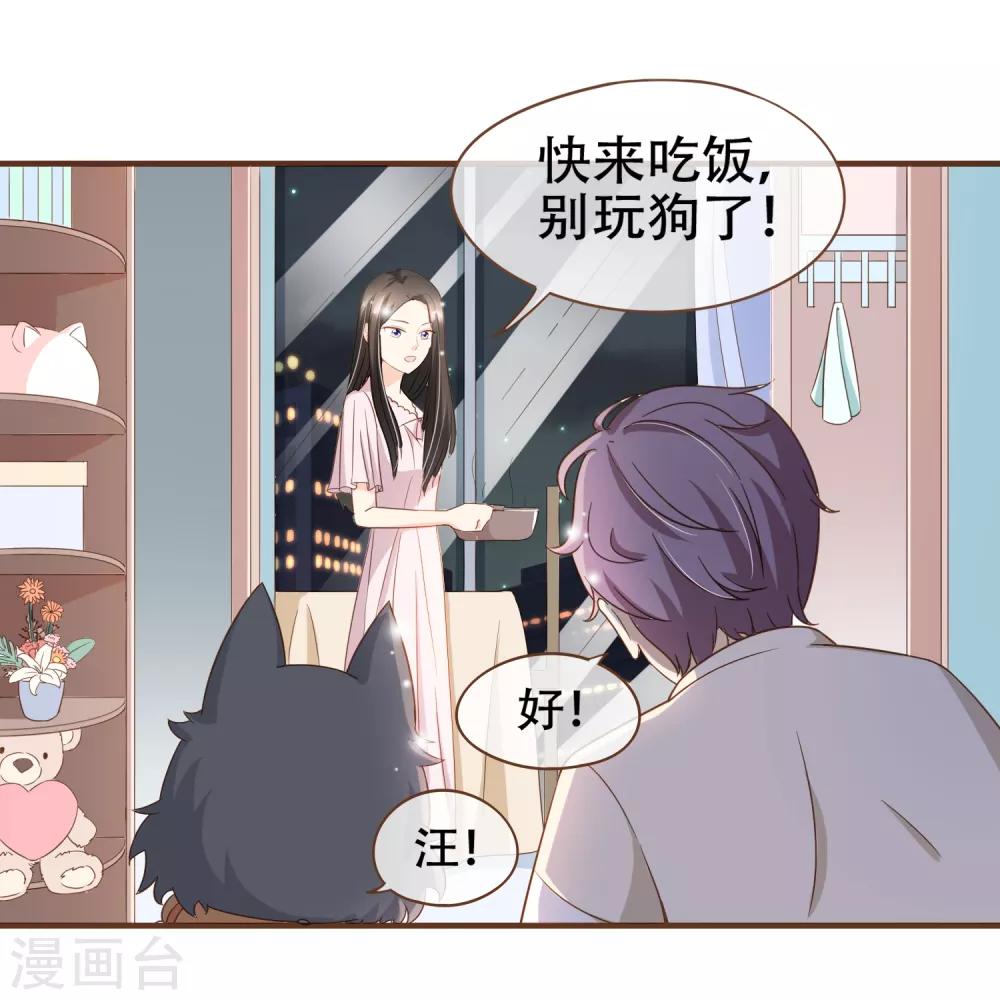 第81话 丹尼尔的DNA-第84话