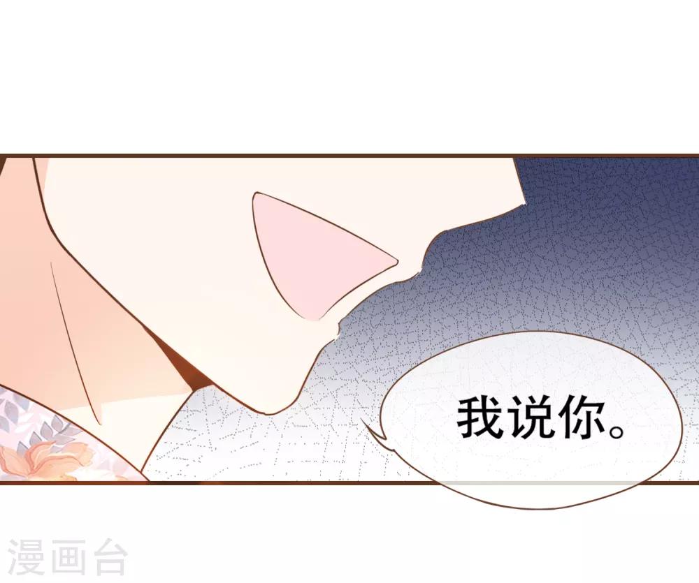 第81话 丹尼尔的DNA-第84话