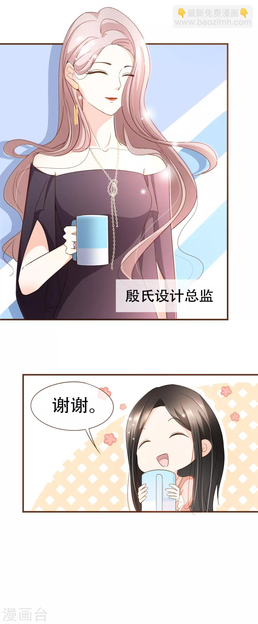 第83话 莫总监很像一个人-第86话