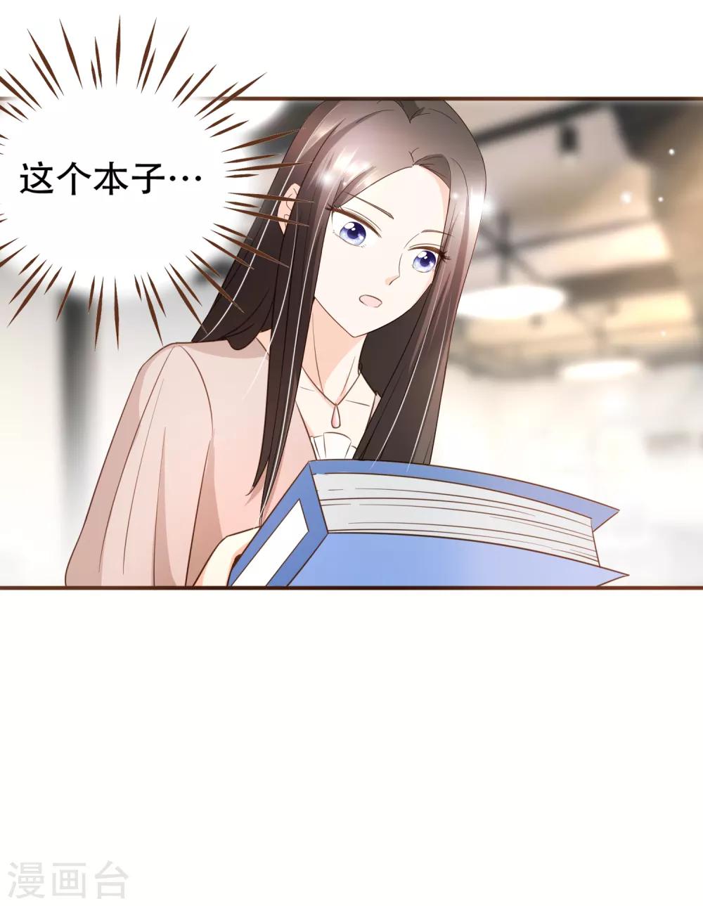 第83话 莫总监很像一个人-第86话