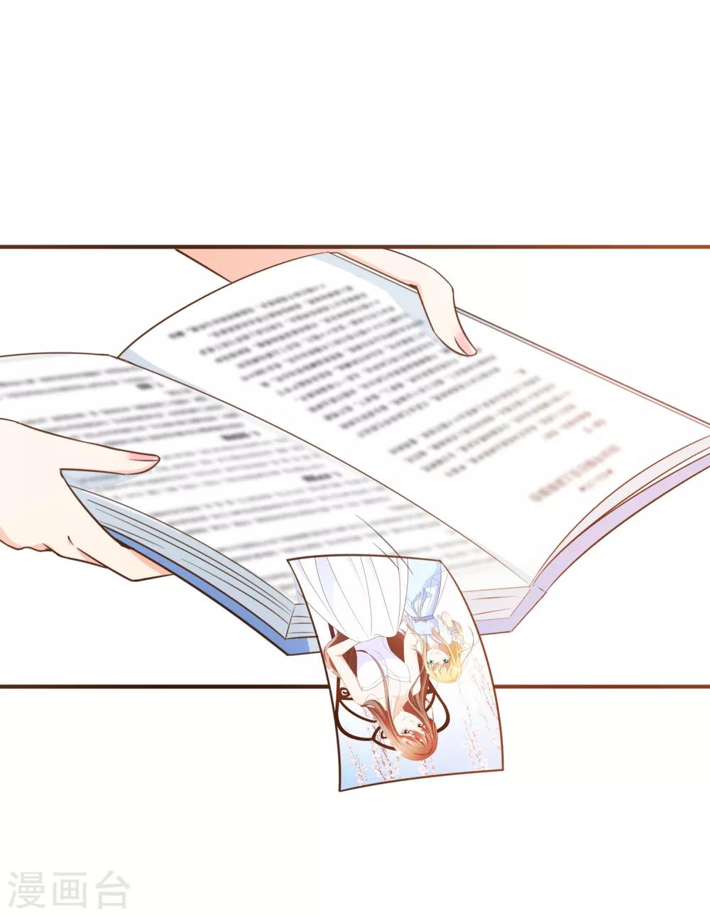 第83话 莫总监很像一个人-第86话