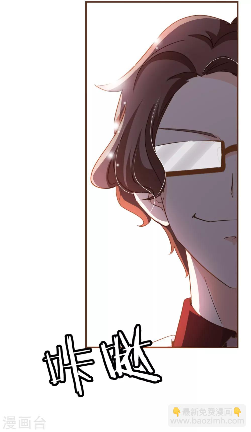 第83话 莫总监很像一个人-第86话
