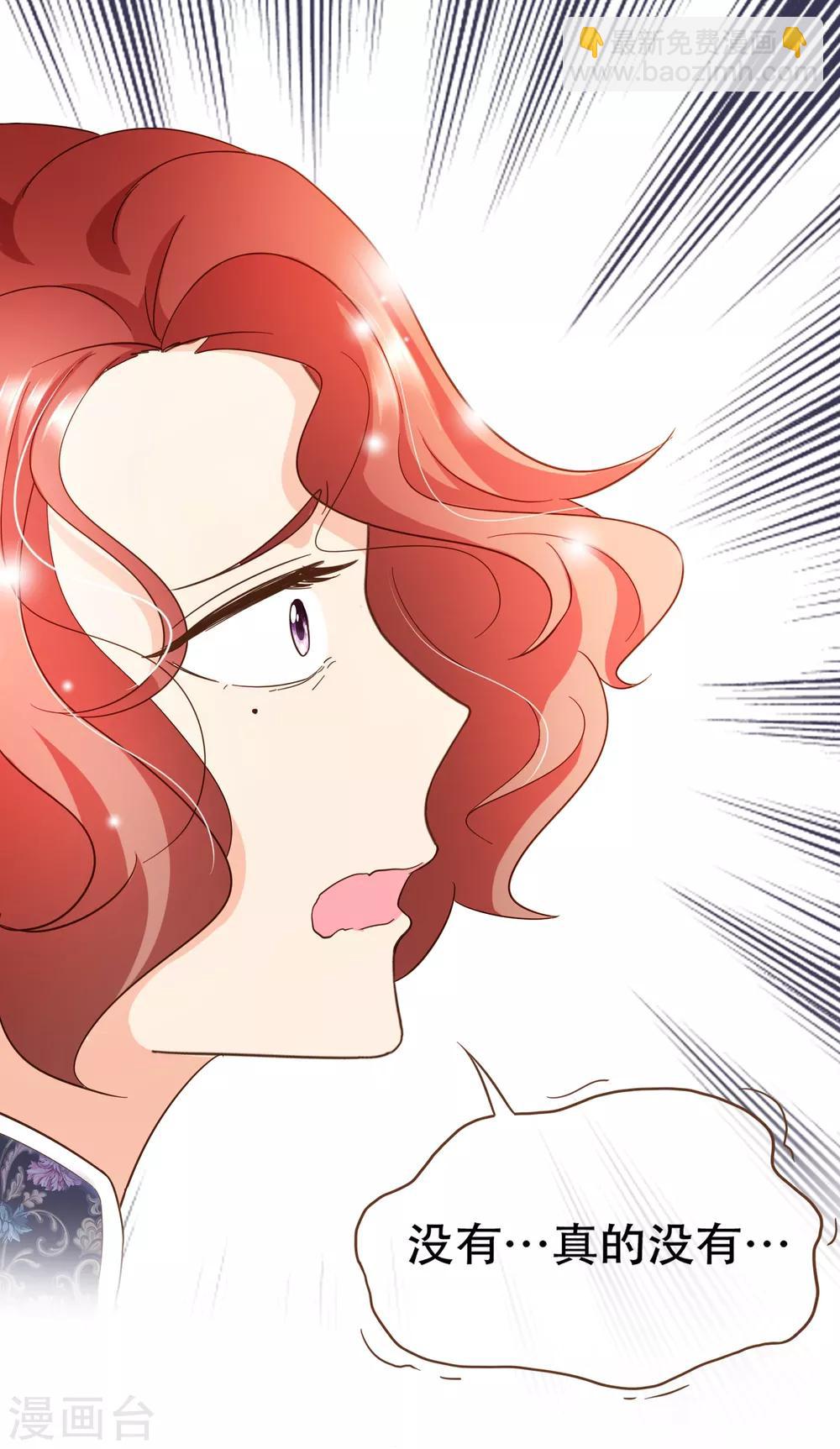第85话 我要杀了你！-第88话