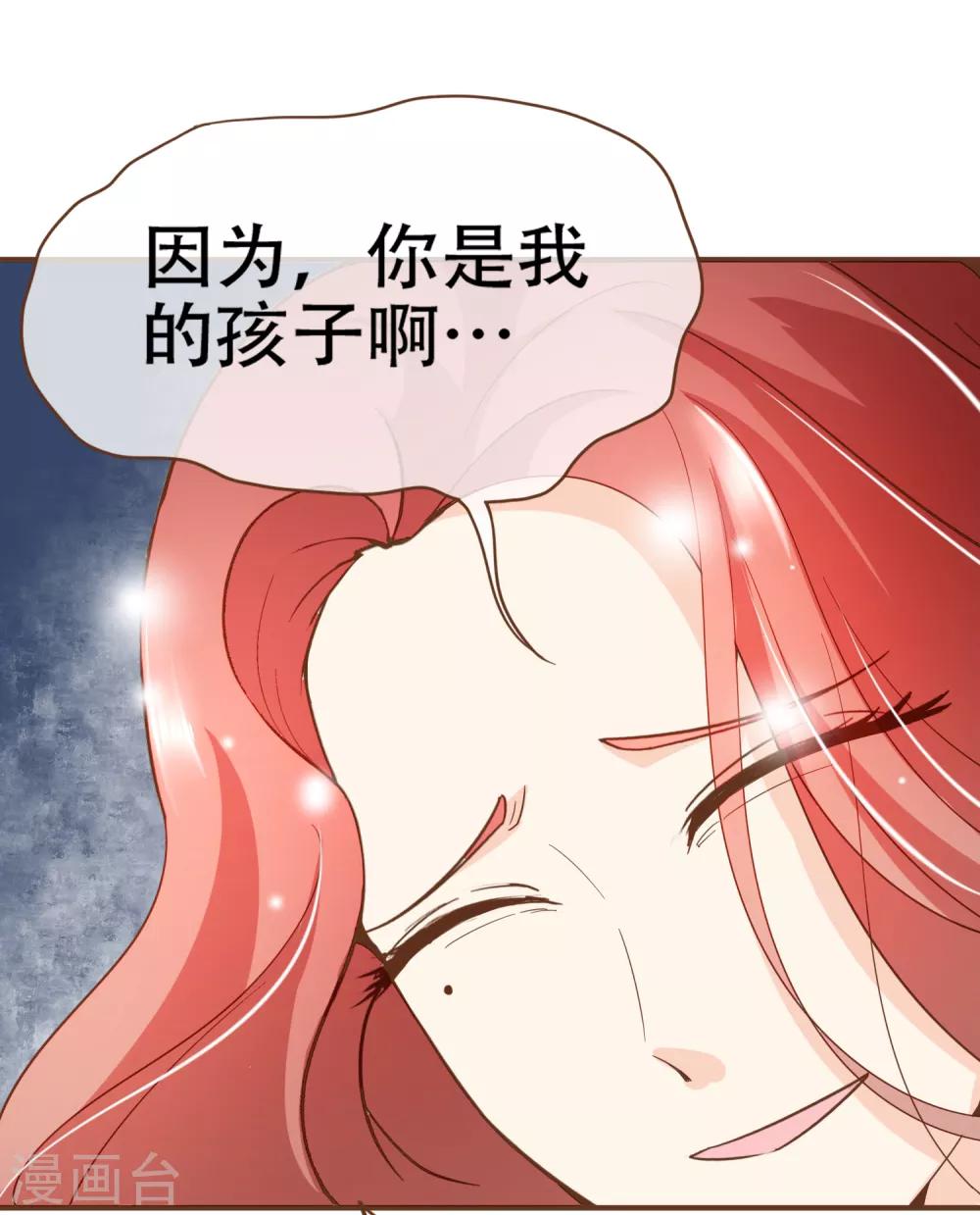 第85话 我要杀了你！-第88话