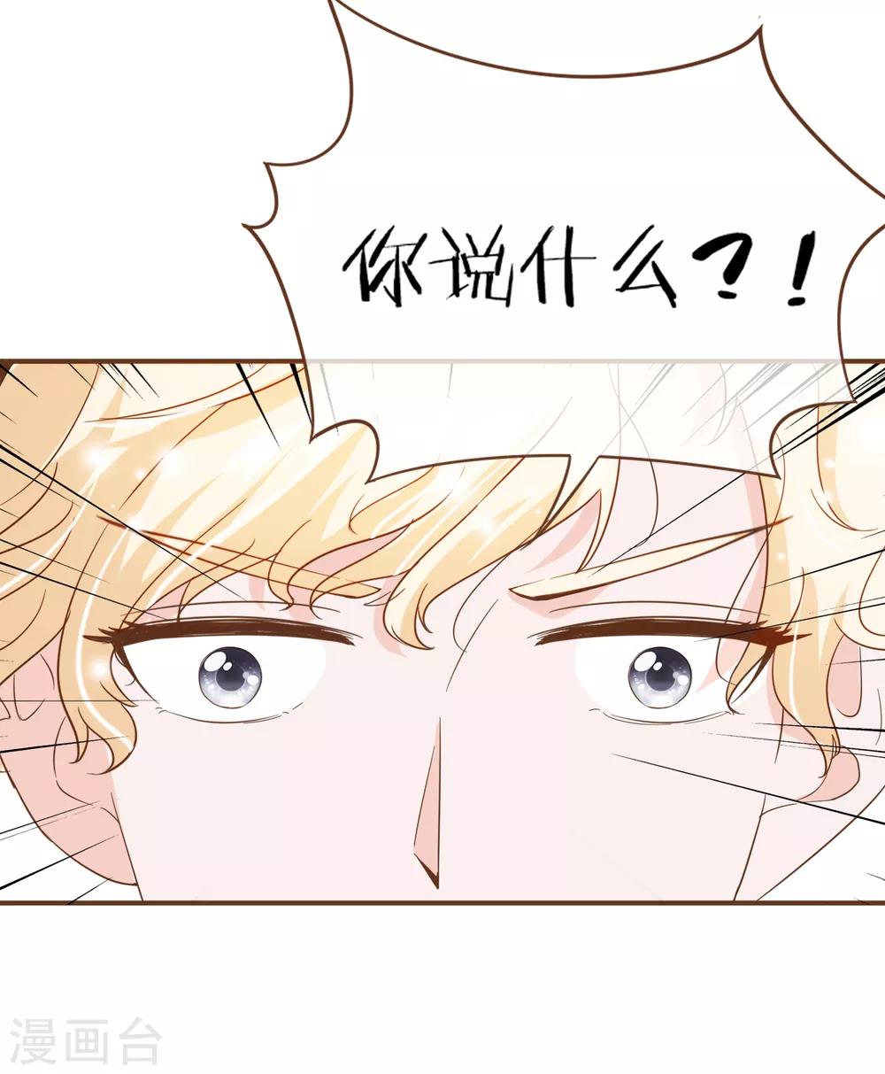 第85话 我要杀了你！-第88话